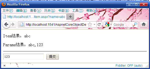 2.gif