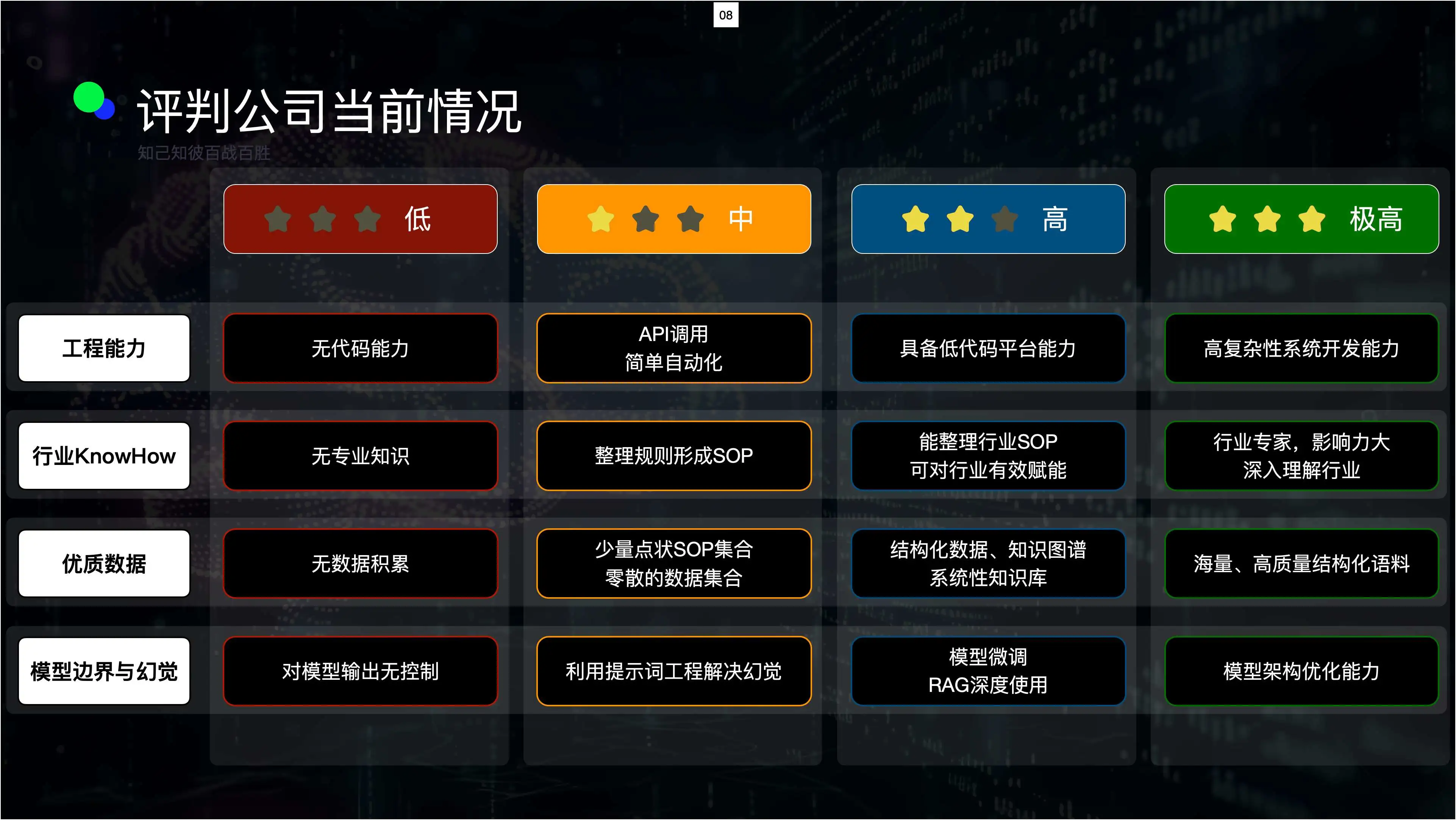 7.webp
