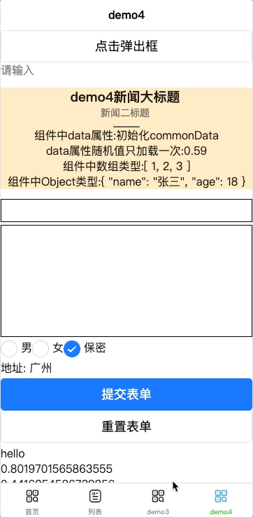23.gif