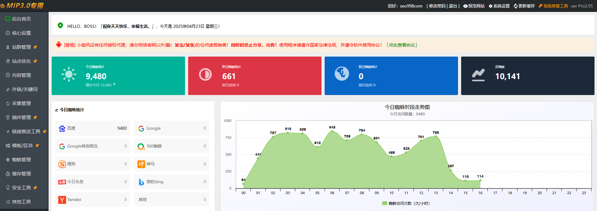 d4431745397943.png