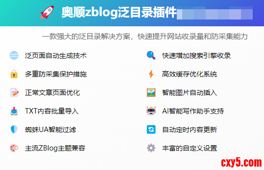 最新泛影视2开奥顺泛影视