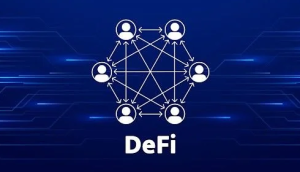 什么是去中心化金融DeFi？